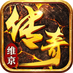 维京传奇（电脑H5端）