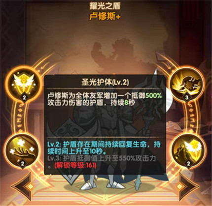 剑与远征最强英雄怎么搭配 剑与远征最强英雄搭配推荐