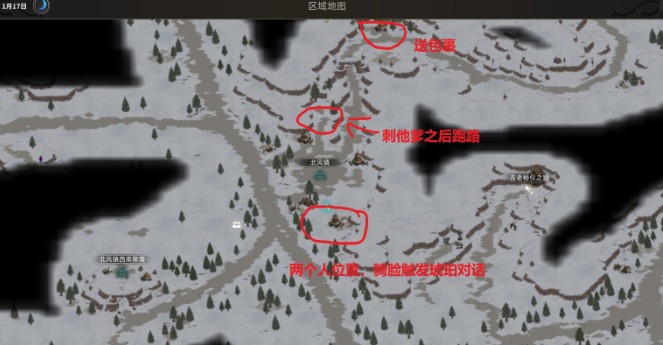 部落与弯刀琥珀怎么招募 部落与弯刀琥珀招募条件方法介绍