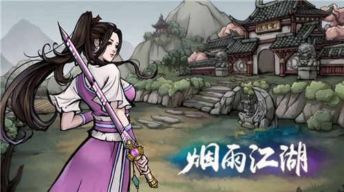烟雨江湖首阳山在哪 烟雨江湖首阳山怎么去