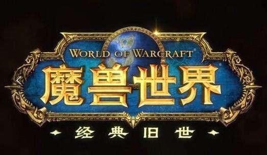 魔兽世界怀旧服梦魇巨龙什么时候出 梦魇巨龙上线时间介绍
