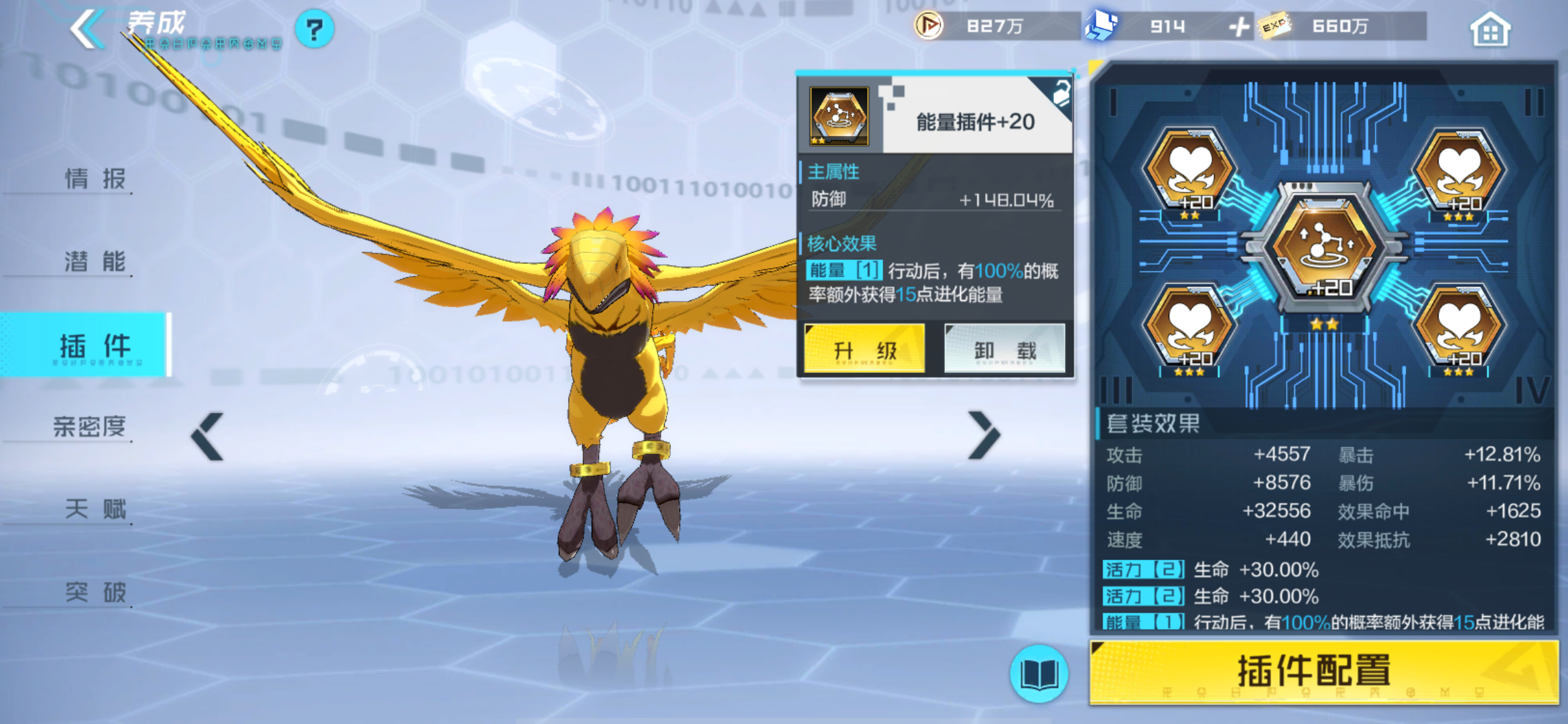 《数码宝贝新世纪》萌新攻略 数码宝贝新世纪公测时间 数码宝贝什么时候开测 新世纪阵容搭配大全